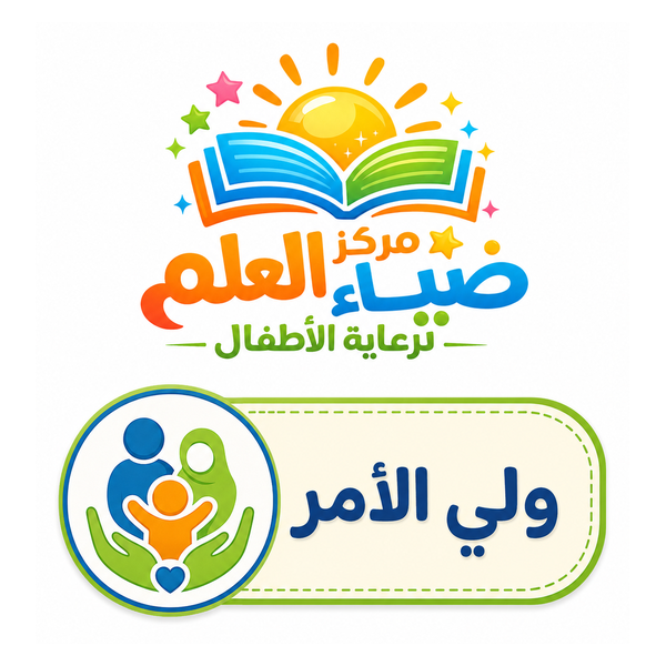 بوابة ولي الأمر